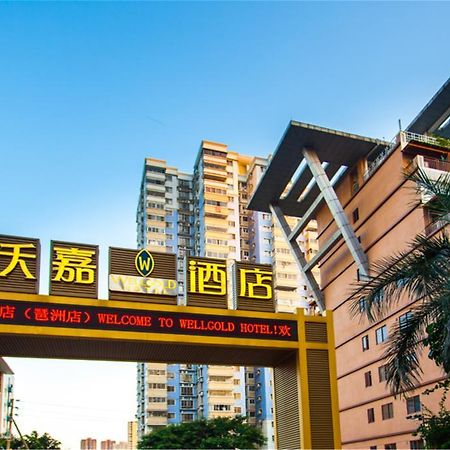 Guangzhou Wellgold Hotel エクステリア 写真