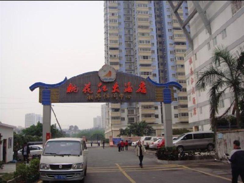 Guangzhou Wellgold Hotel エクステリア 写真