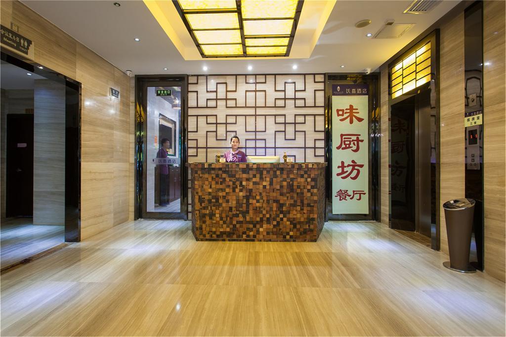 Guangzhou Wellgold Hotel エクステリア 写真