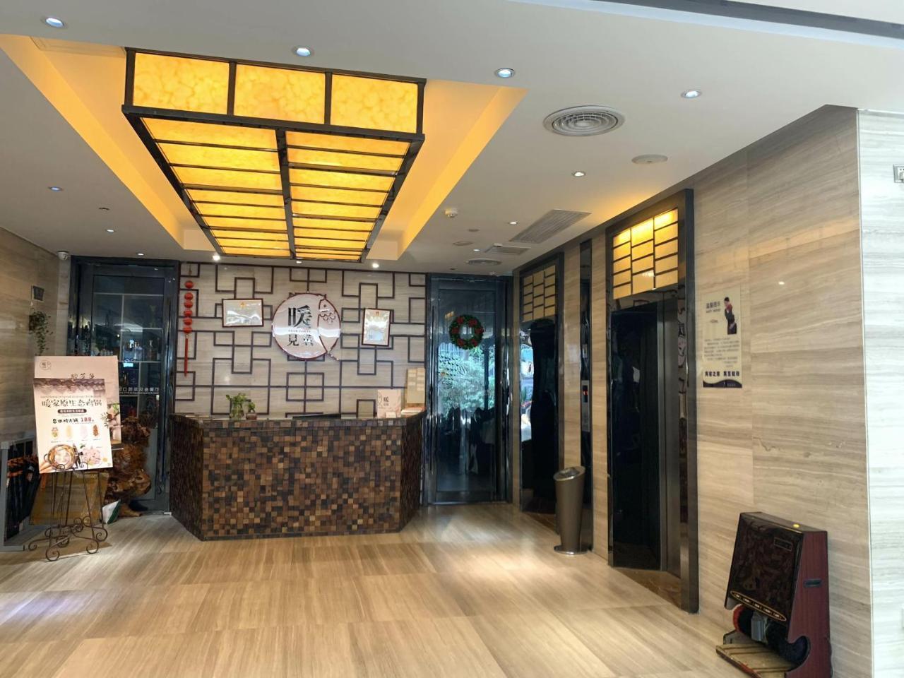 Guangzhou Wellgold Hotel エクステリア 写真